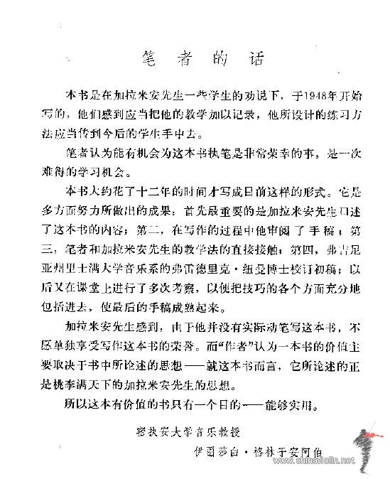 QQ截图20160530082758.jpg
