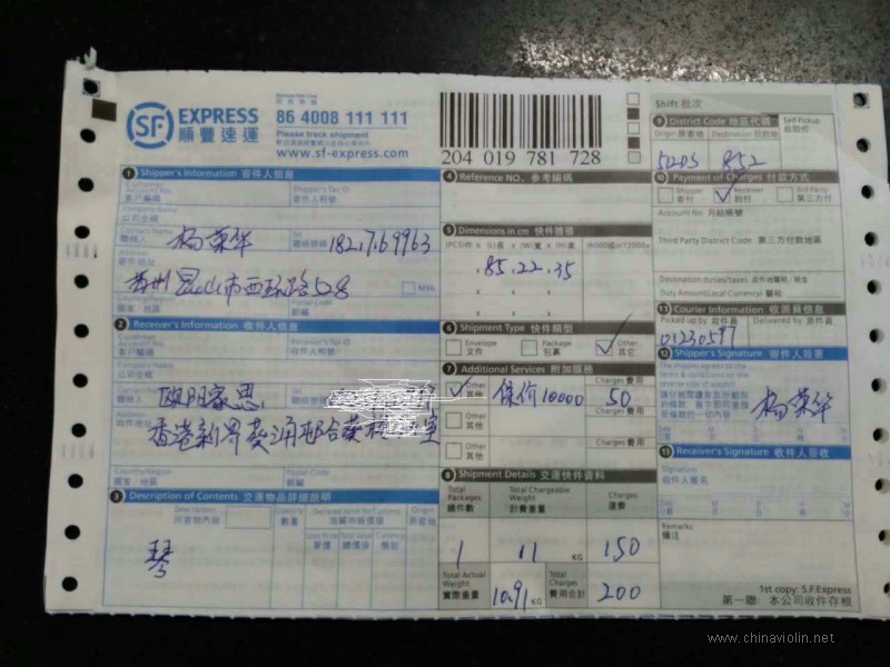 QQ图片20161121211122.jpg