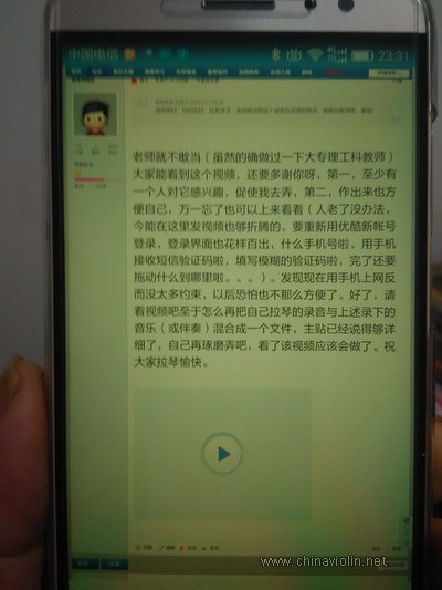 手机拍图