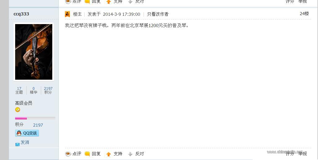 360截图20170307231240828.jpg