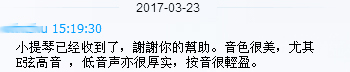 z219客户评价.jpg