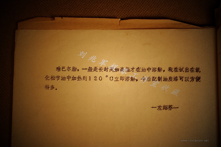 _MG_7895.JPG