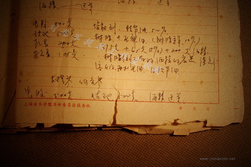 我珍藏的提琴制作的一些文献