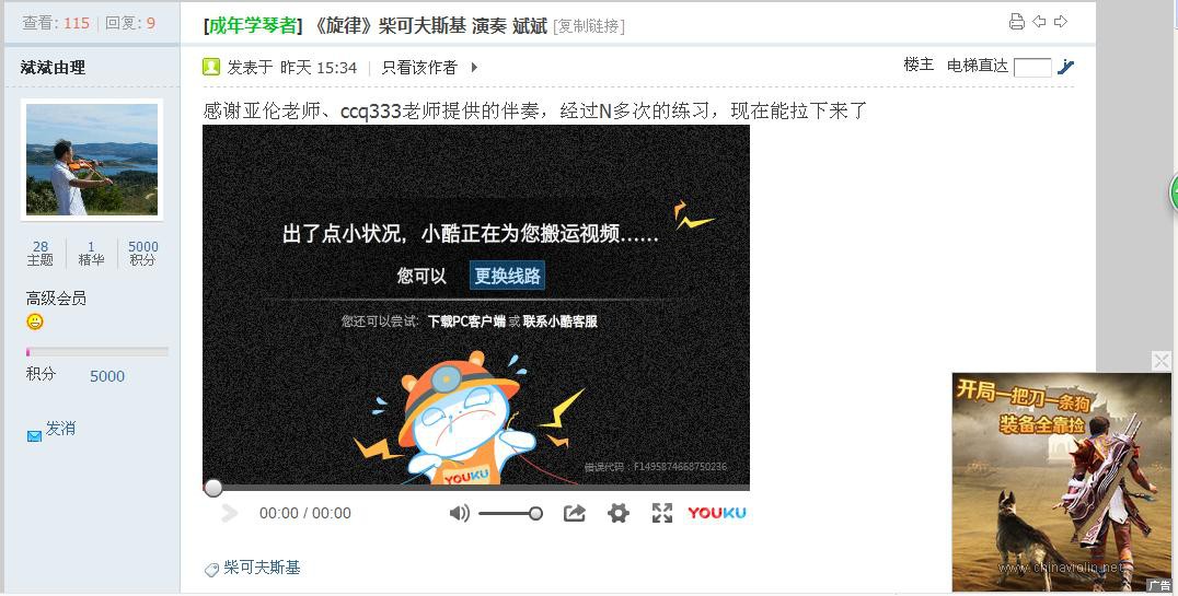 360截图20170527164523218.jpg