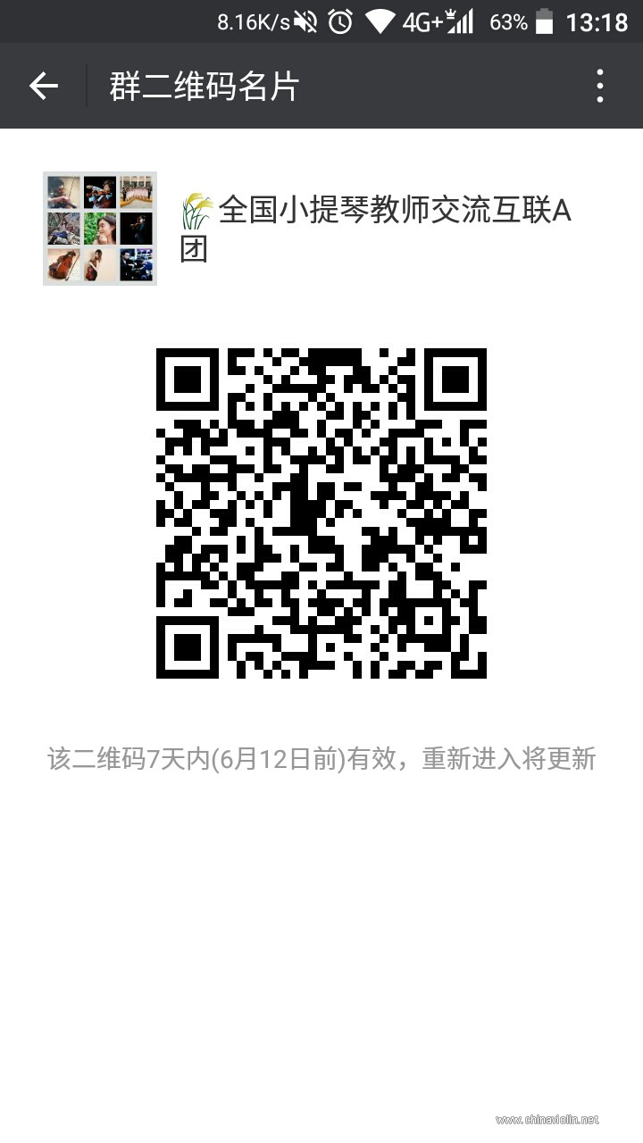 请扫描二维码入群