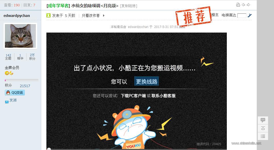 360截图20170605213945828.jpg