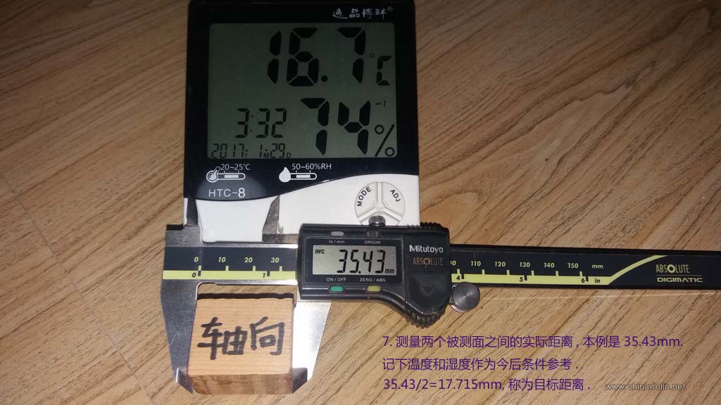 用超声测厚仪测量小提琴木材的声速 9_4.jpg