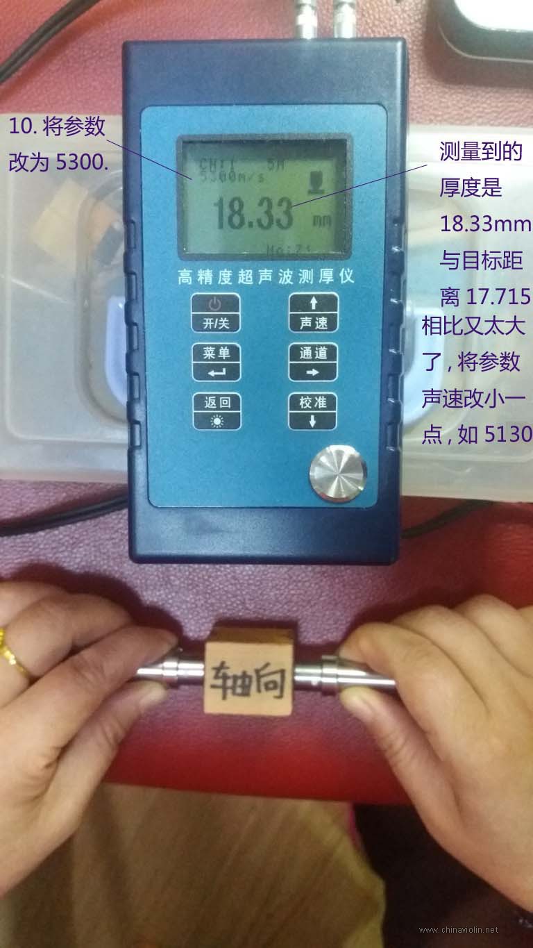 用超声测厚仪测量小提琴木材的声速 9_7 18.33.jpg