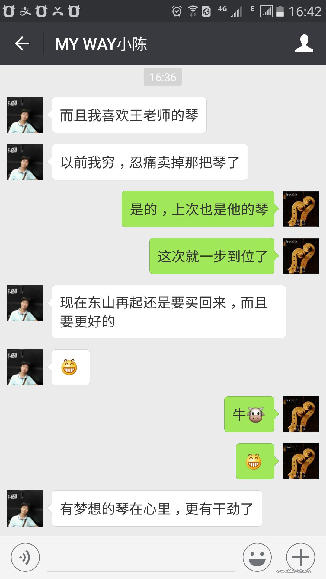 QQ图片20170810114527.jpg