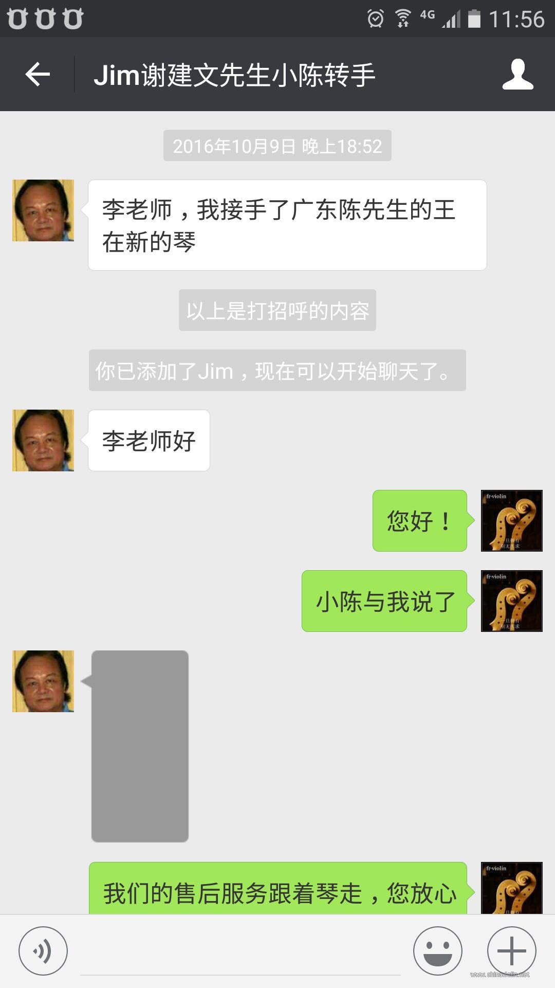 QQ图片20170810120049.jpg