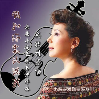 如果.jpg 如果.jpg