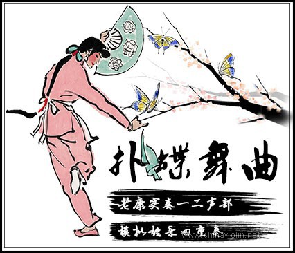 扑蝶.jpg 扑蝶.jpg