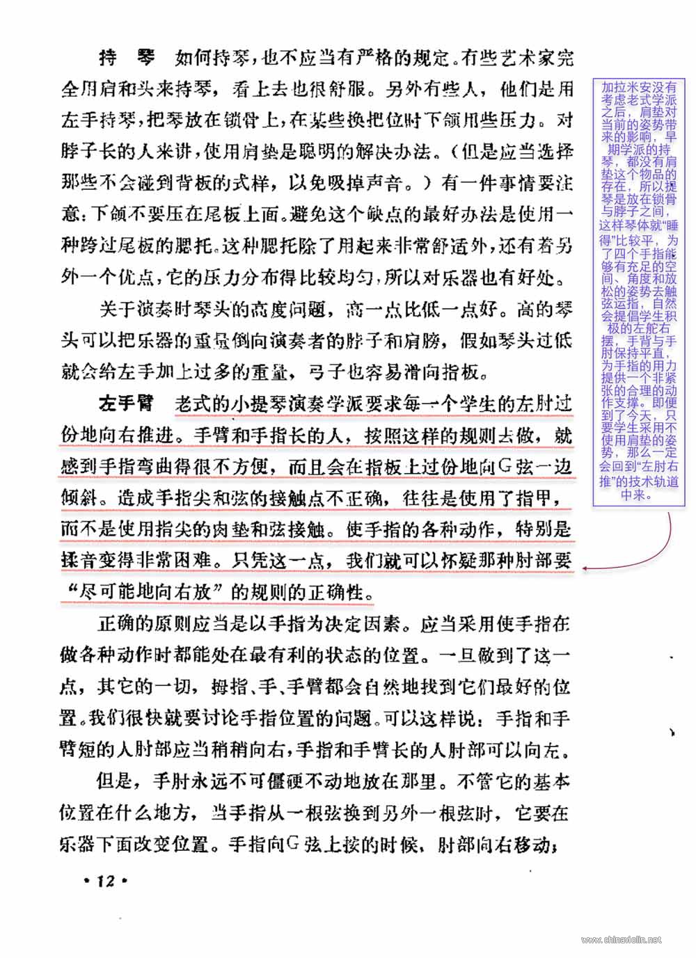 屏幕快照 2017-09-18 15.39.18副本.jpg