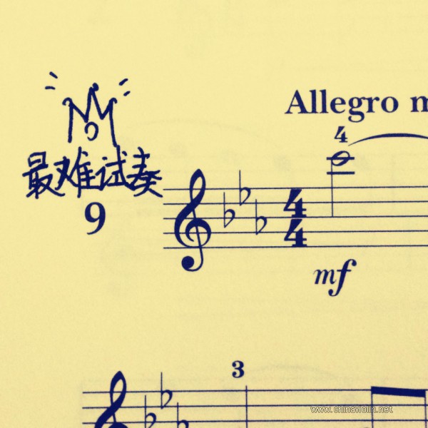 浅谈英皇考级视奏