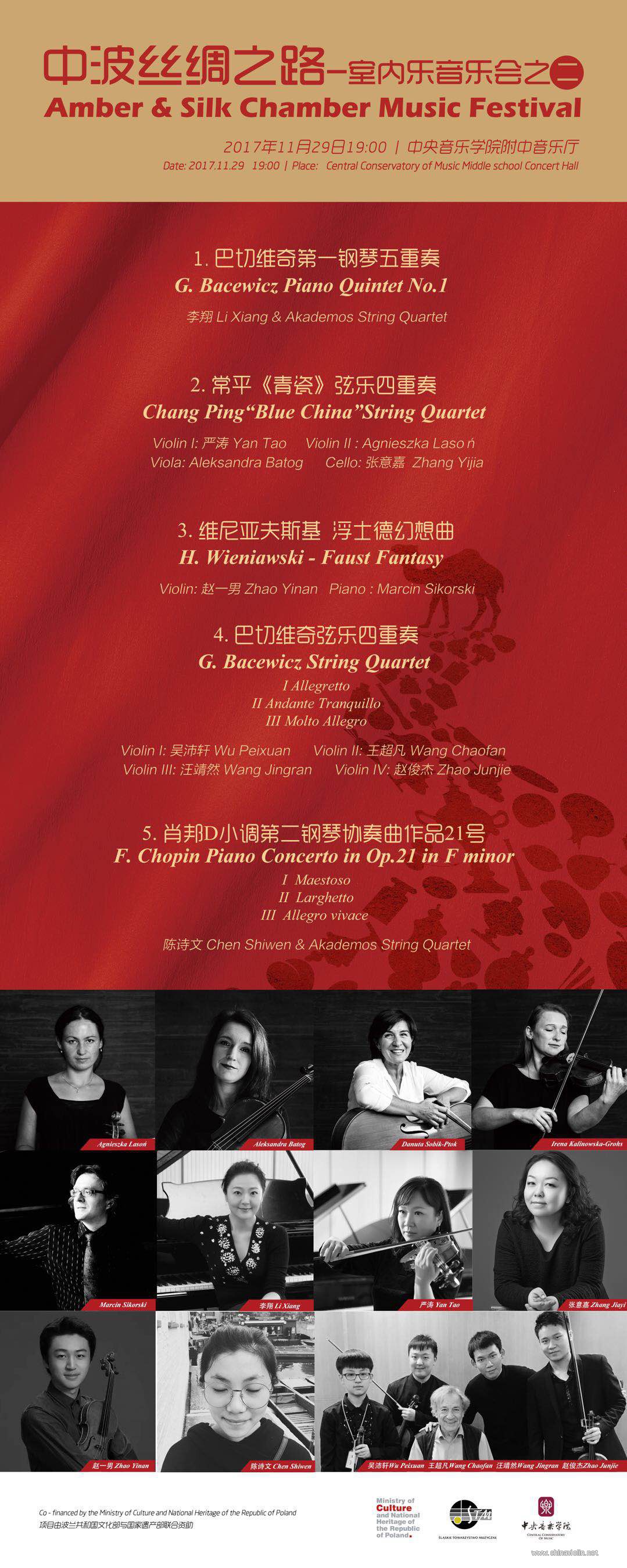 微信图片_20171129145524.jpg