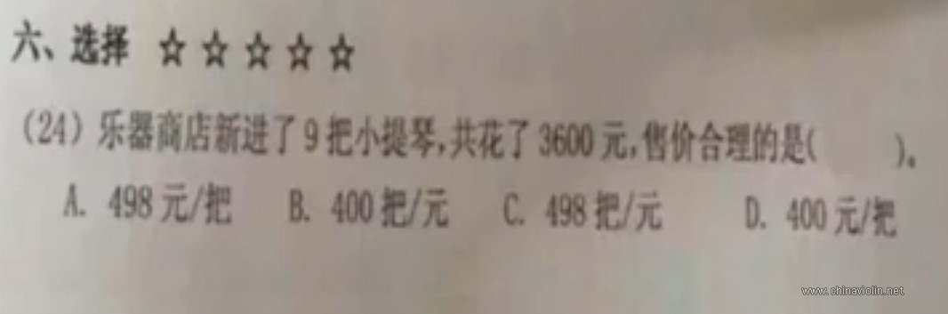 360桌面截图20180129142535.jpg