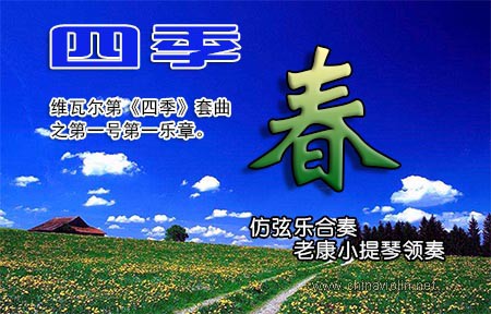 四季春.jpg