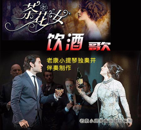 饮酒歌.jpg