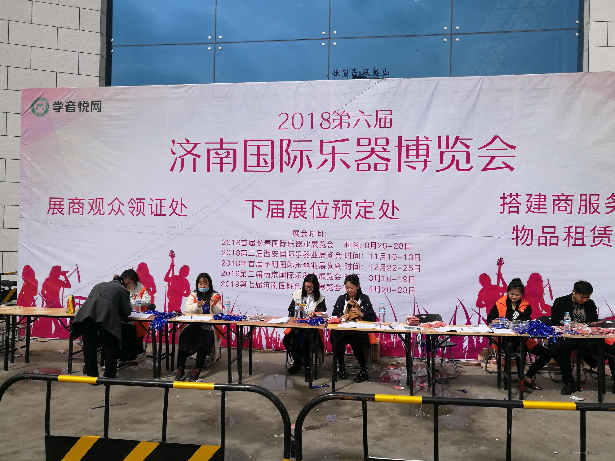 进展厅先登记