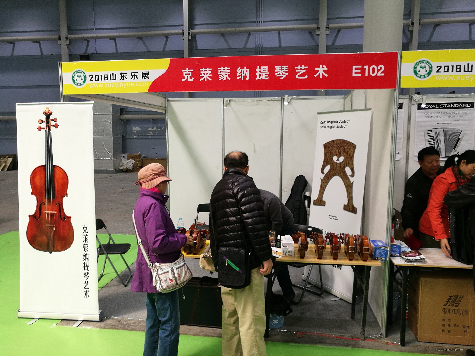 名家手工琴展位