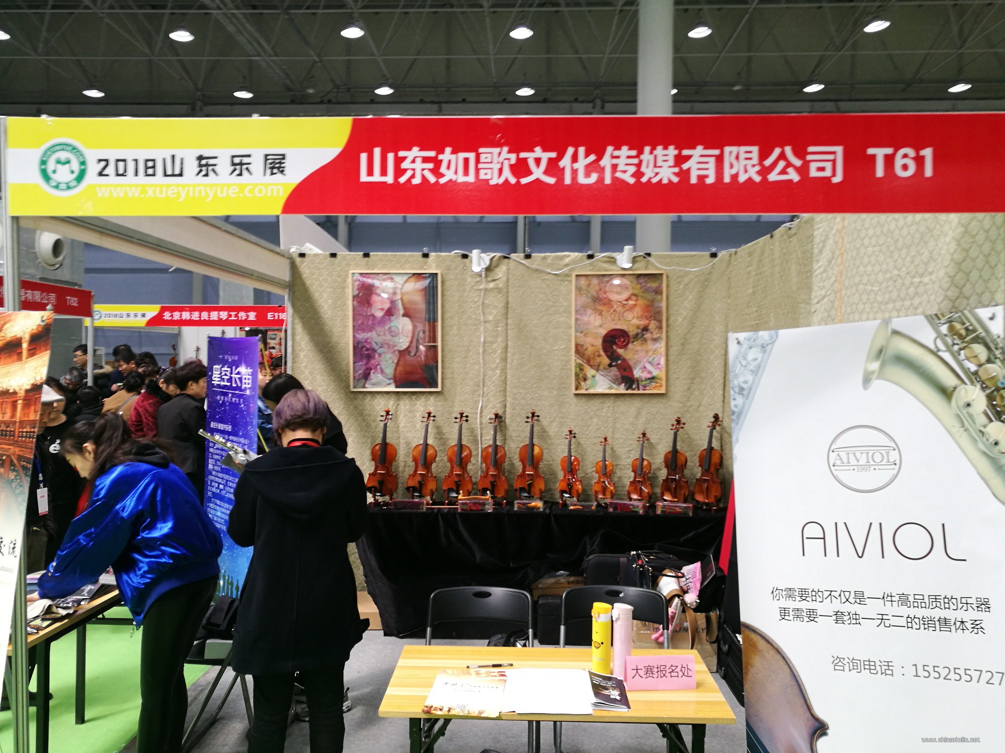 名家手工琴展位