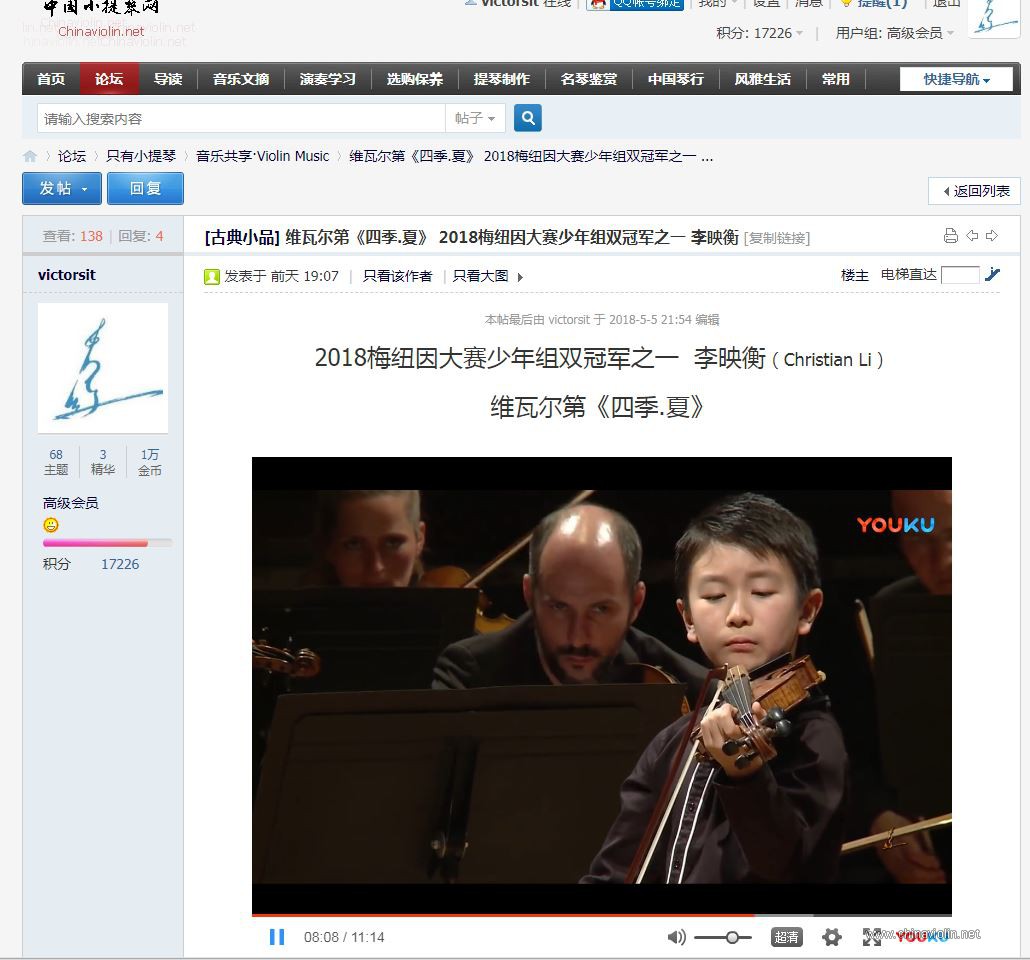 帕格尼尼.JPG