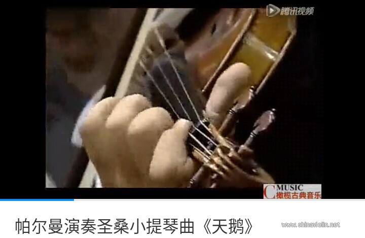 帕尔曼大拇指高高的