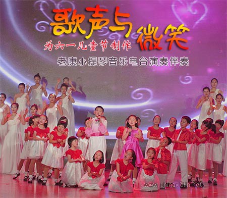 歌声与微笑.jpg