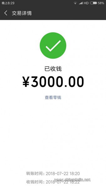 Screenshot_2018-07-22-20-29-09-500_com.tencent.mm.jpg