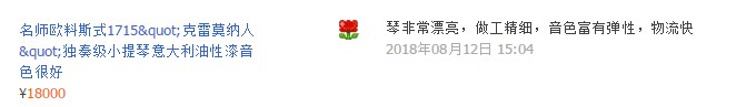 z229评价.JPG