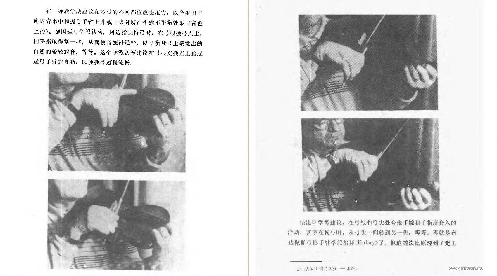 gong2.jpg