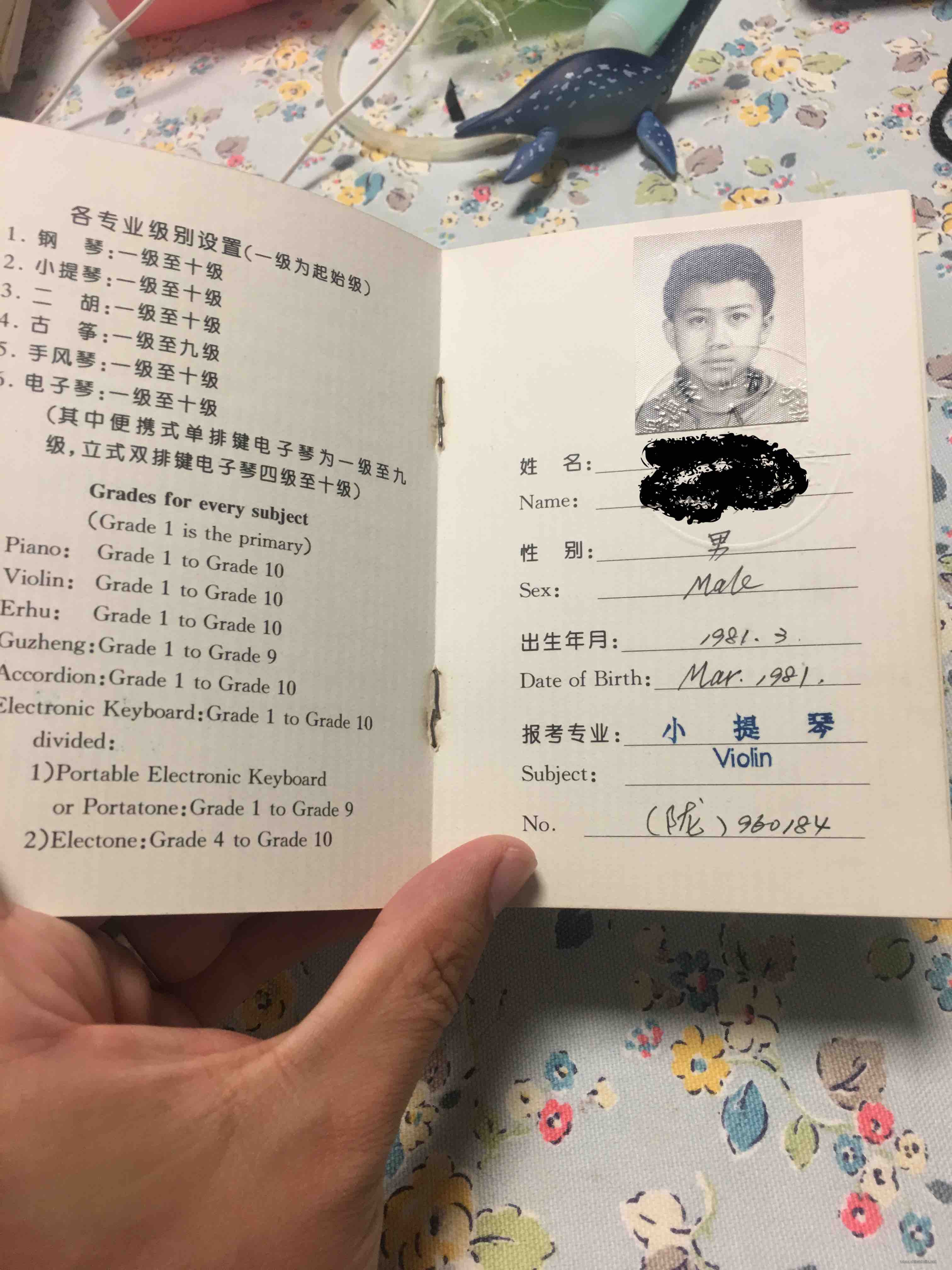 破纸2.jpg