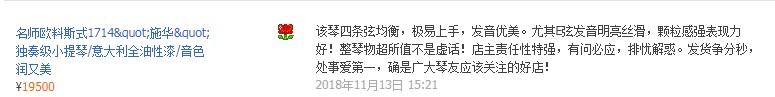 z232评价.jpg