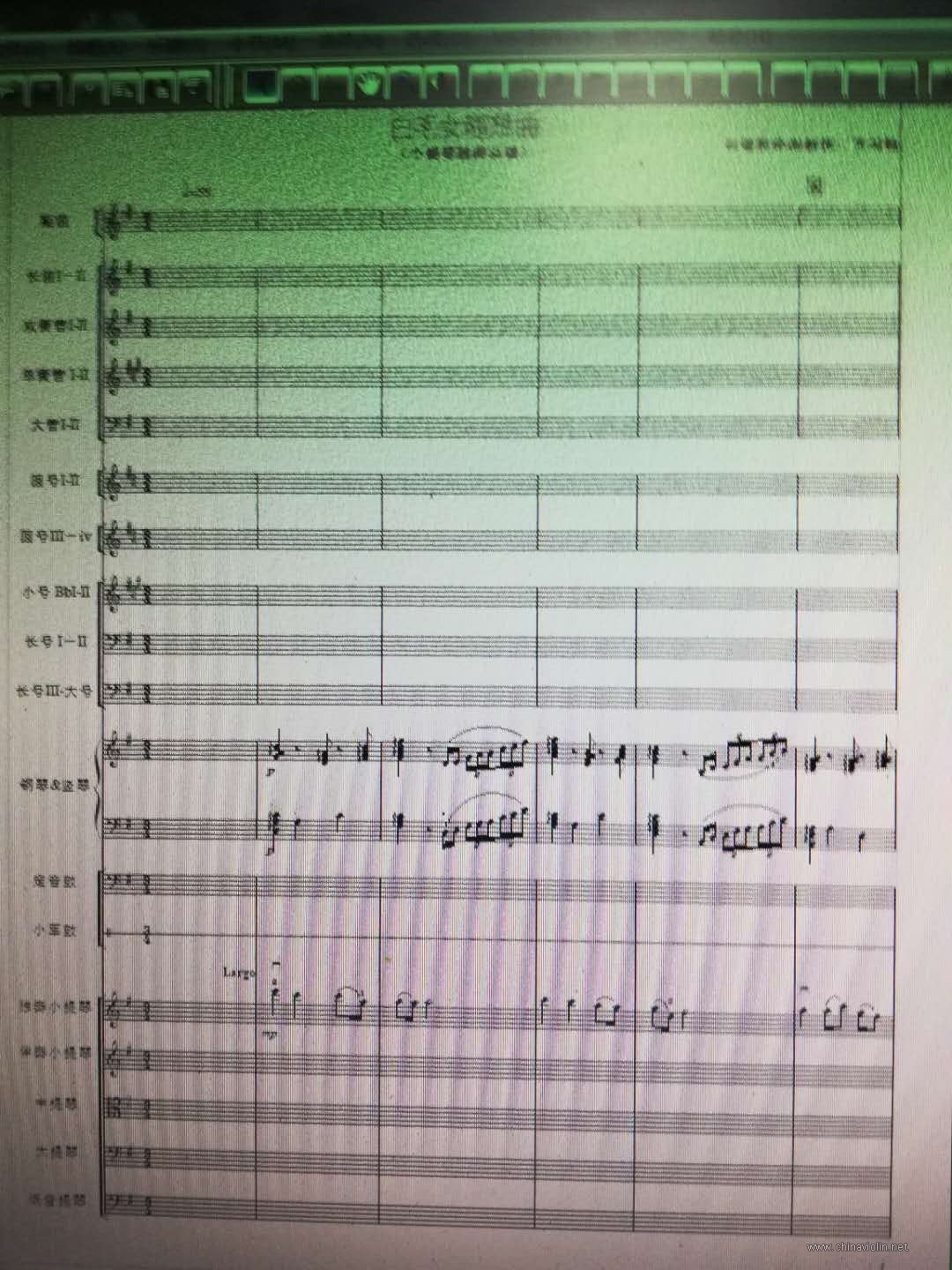 《白毛女随想曲》总谱1.jpg