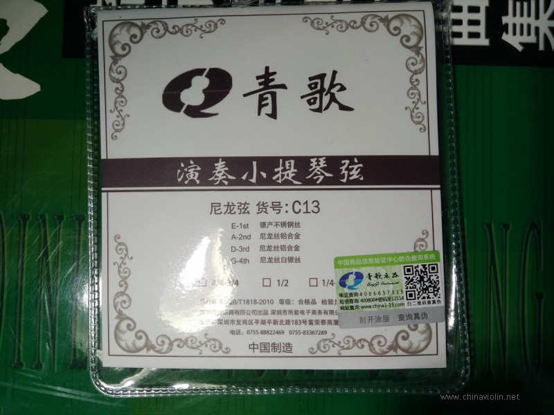 买了国产尼龙弦试试（已试过，补充使用感受）