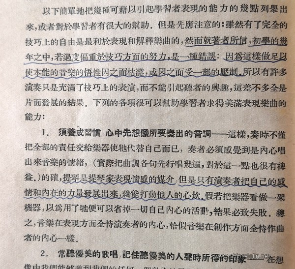 俾托维斯基1.jpg