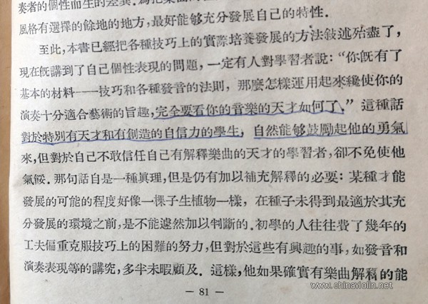 俾托维斯基2.jpg
