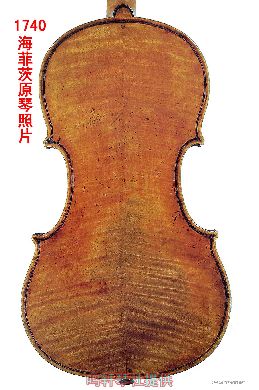 1740海菲茨背板.jpg