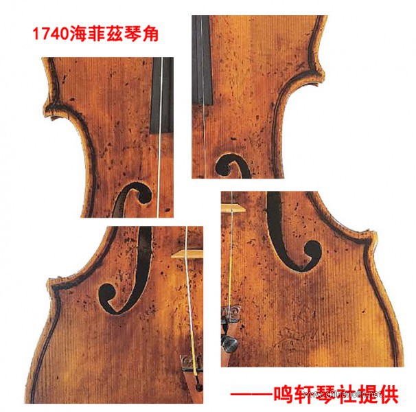 1740海菲茨琴角照片.jpg
