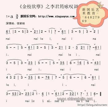 金枝欲孽咏叹调.jpg