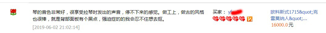 评价.jpg