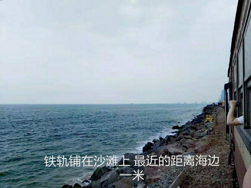 印度洋上的一滴眼泪（我的旅游美篇）
