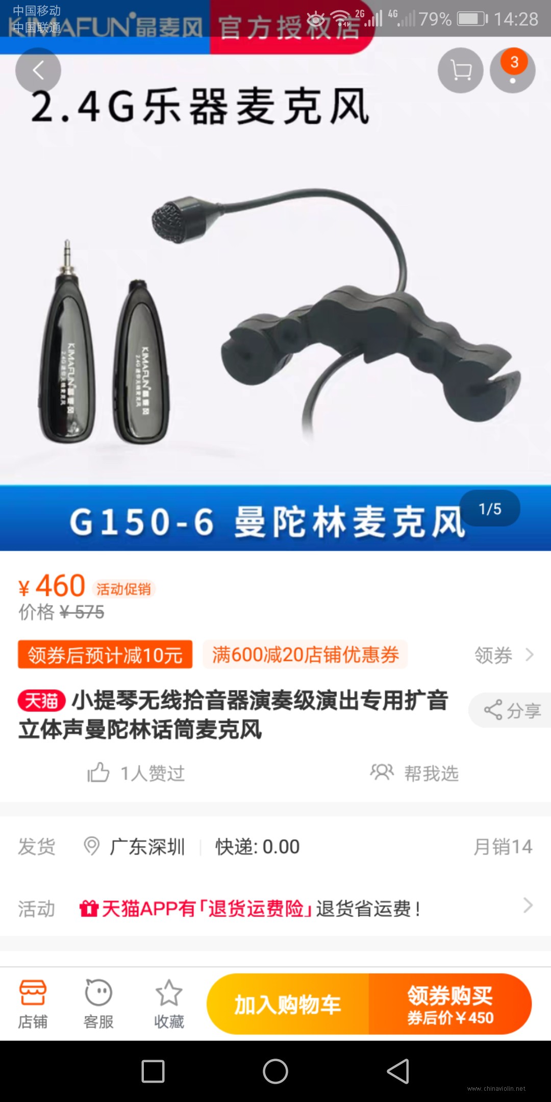 Screenshot_20190627-142831.jpg