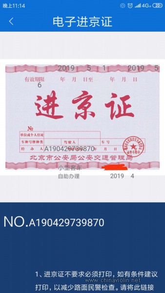 微信图片_20190701100717.jpg