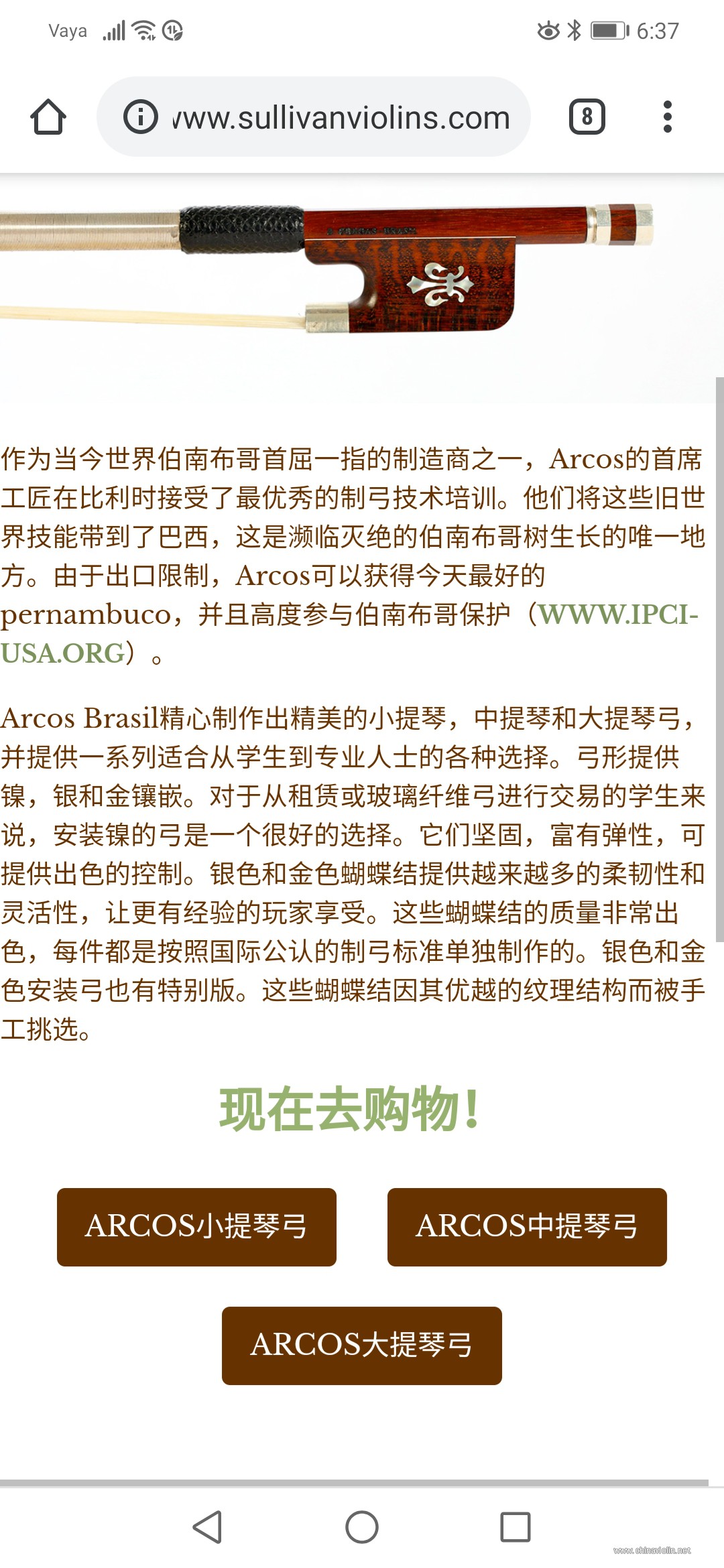 Screenshot_20190727_183740_com.android.chrome.jpg