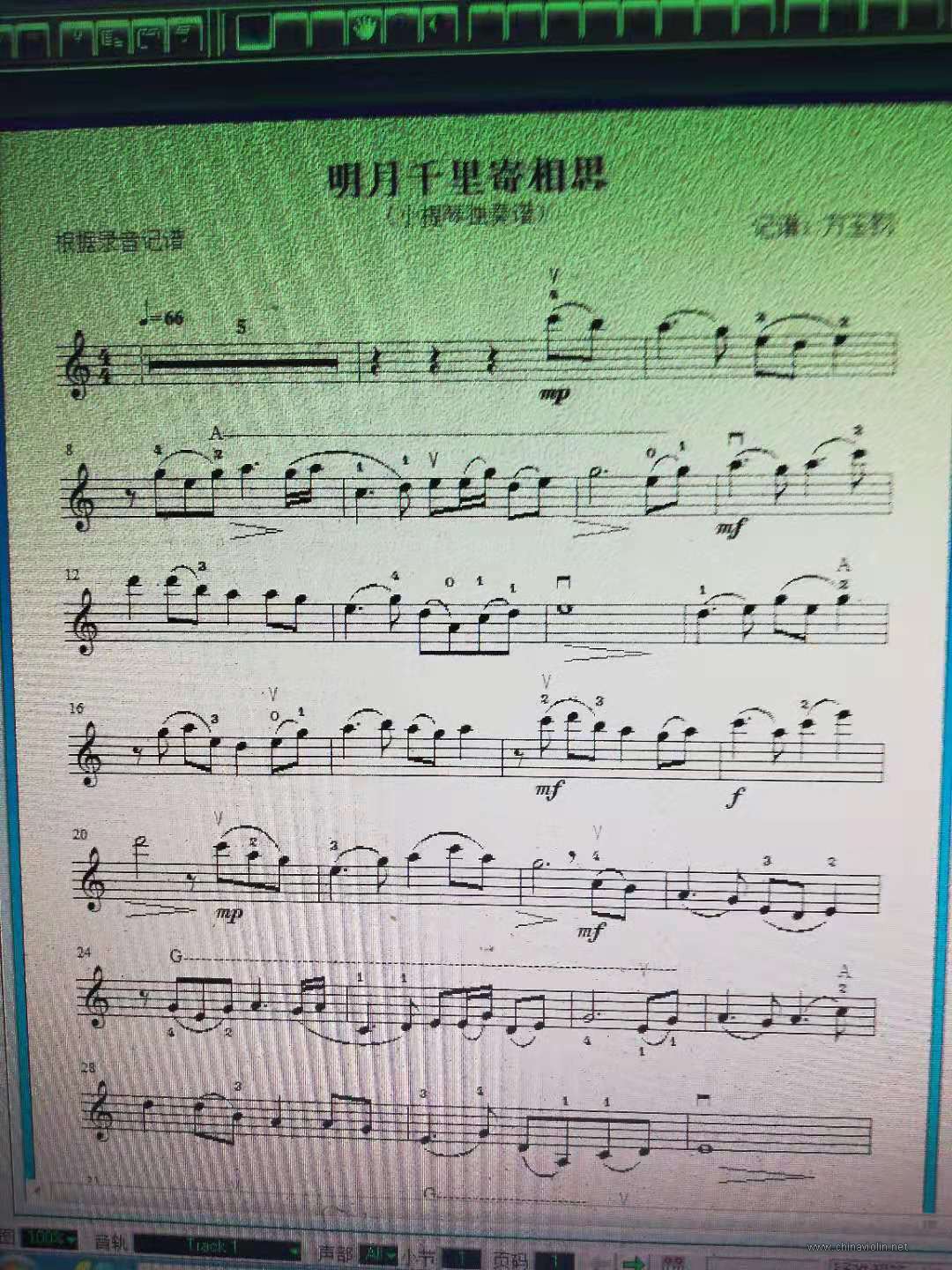 《明月》小提琴谱.jpg