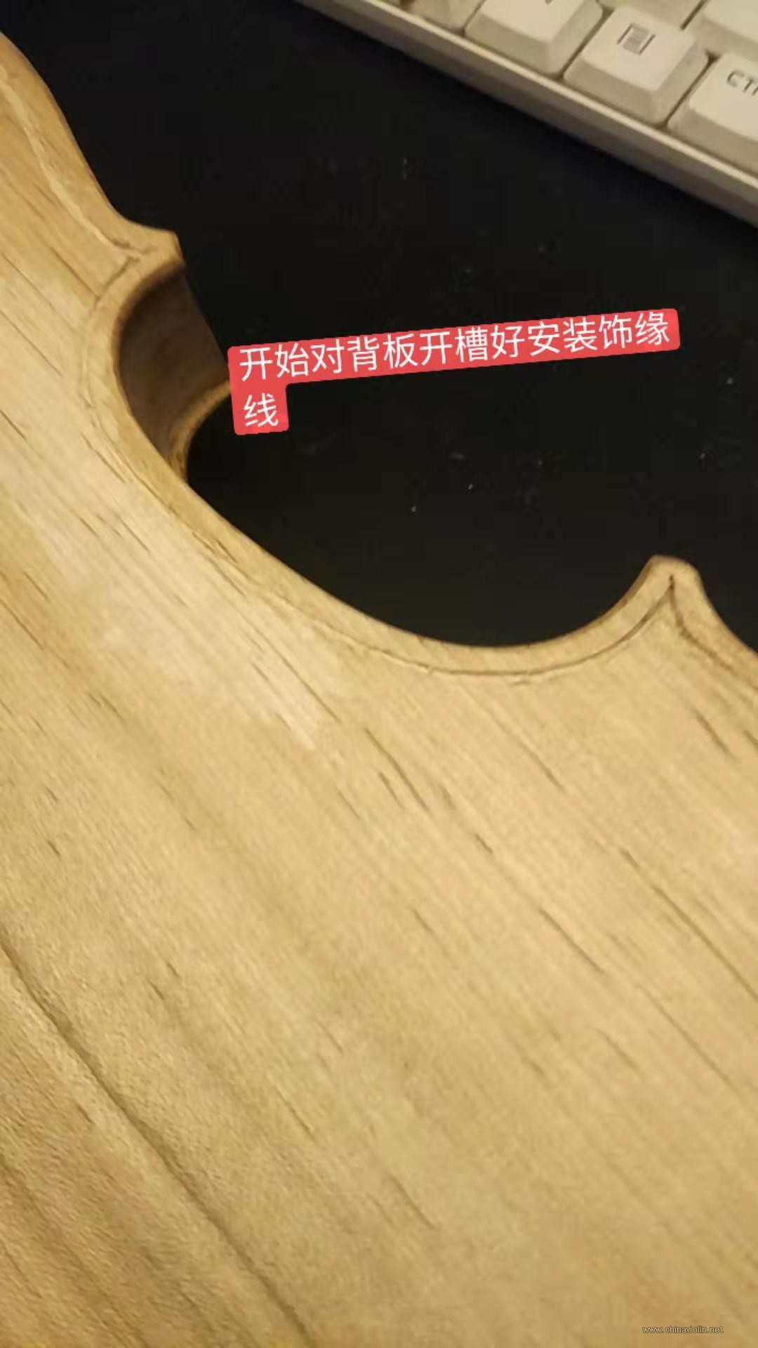 此木蛮硬的划线时费劲