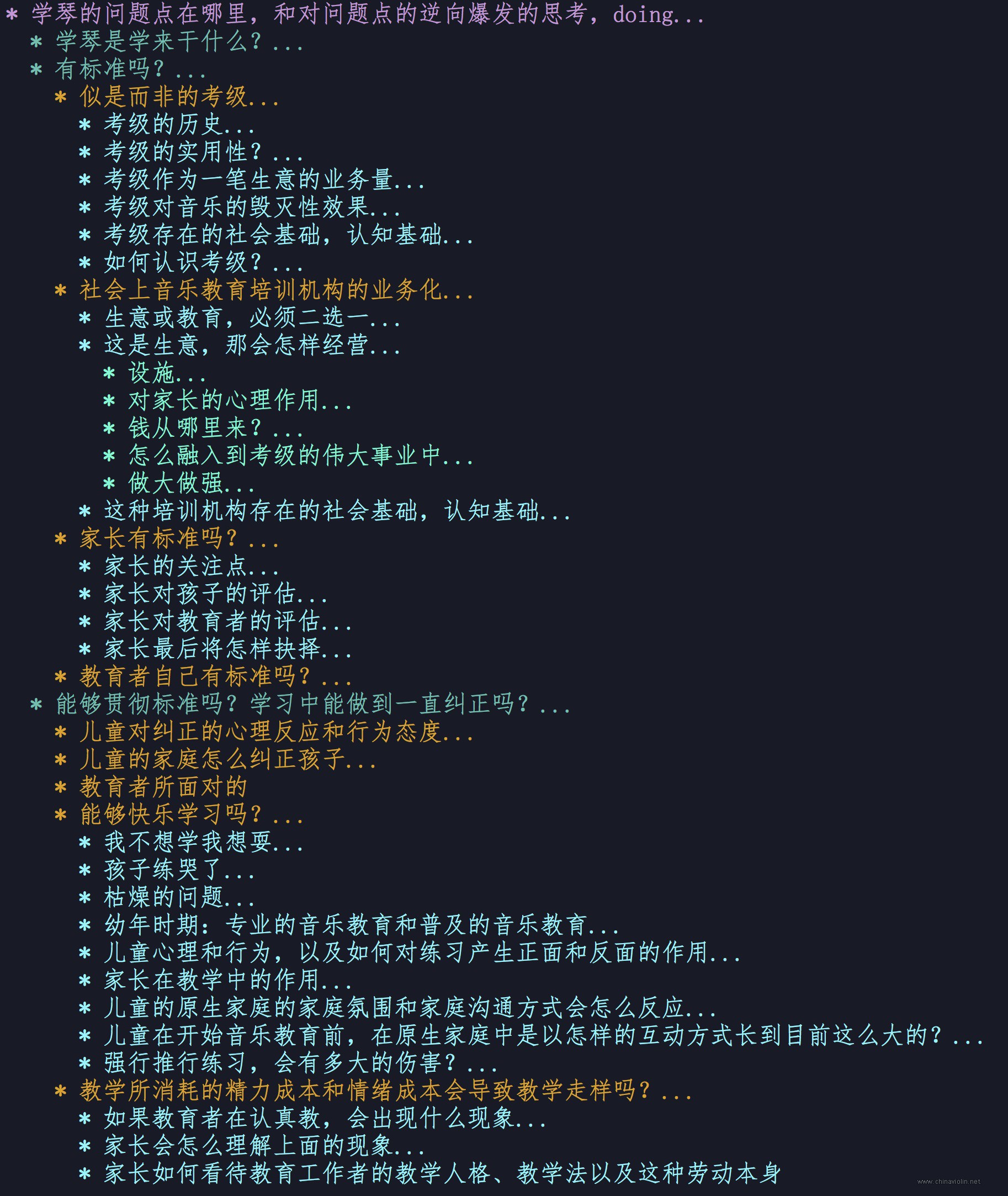 屏幕快照 2019-09-29 下午3.40.36副本.jpg