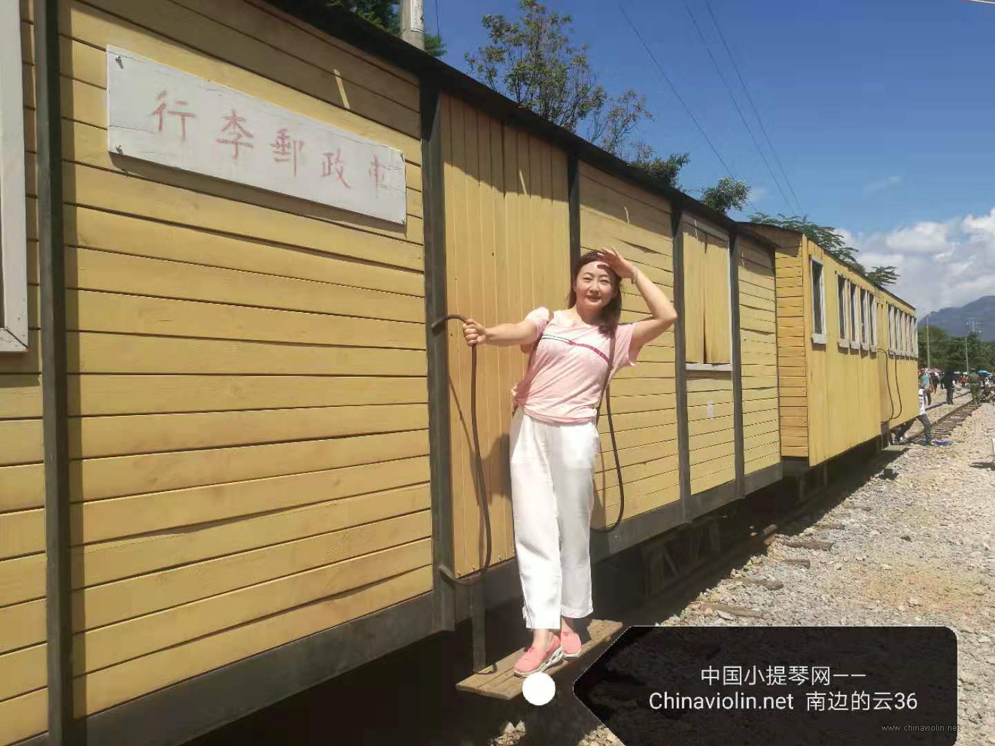 中国小提琴网——Chinaviolin.net 南边的云36