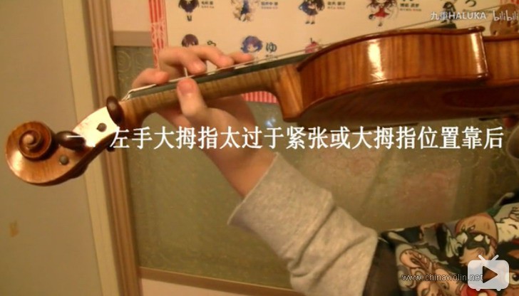 新手拉琴八大误区，你中招了吗？